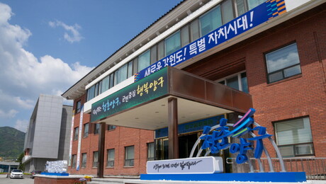 양구군, 통합공공임대주택 200가구 공급…2029년 말 착공