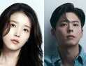 아이유ㆍ박보검, 광고업계가 선정한 ‘대한민국 대표 광고모델’ 1위