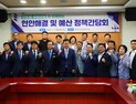안호영 의원, 민선 9기 출범 완주군과 예산정책협의회
