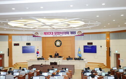 10대 포항시의회, 첫 임시회 ‘폐회’