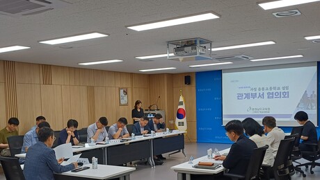 [충남에듀있슈]아산 음봉고등학교(가칭) 신설 부서간 현안 조율