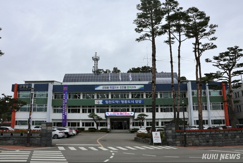 김정중 양양군수가 6일 군청 대회의실에서 전 직원을 대상으로 취임 후 첫 월례조회를 개최하고, 공정한 인사 운영과 적극 행정을 중심으로 한 민선 군정 운영 방 향을 공유했다. 양양군청사. 전인수 기자