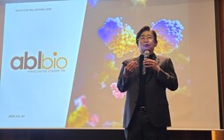 “미션 끝나지 않았다”…에이비엘바이오, ‘2.0 전략’ 본격화
