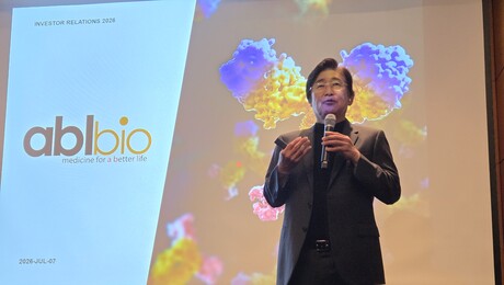 “미션 끝나지 않았다”…에이비엘바이오, ‘2.0 전략’ 본격화