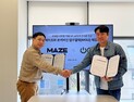 메이즈, 온커넥션과 아파트 커뮤니티 서비스 고도화 나선다