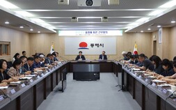 민선 9기 시정구호 ‘새로운 동해시, 시민과 함께 여는 미래’, 시정운영 본격화