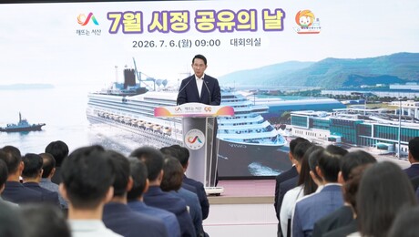 이완섭 서산시장, 친절·민원 우수공무원 표창…모든 직원 동기화