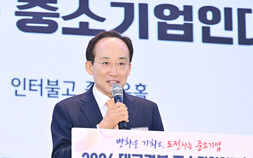 ‘기업인 시계’에 맞춘 행정…추경호 “규제 혁신으로 대구경제 대개조”