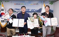 삼척시 모범공무원 3명 국무총리 표창