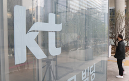 국세청, KT 특별세무조사…전임 경영진 시기 정조준
