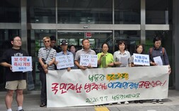 낙동강네트워크 “녹조 창궐 방치 이재명 정부 규탄한다”