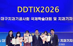 실력 증명한 대구보건대 치기공학과, DDTIX ‘싹쓸이’