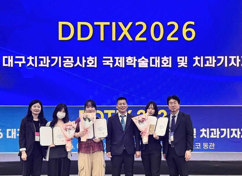 DDTIX 2026 학생실기경진대회에서 수상한 대구보건대 치기공학과 학생들이 기념촬영을 하고 있다. 왼쪽부터 최주영 교수, 반초희 학생, 박상은 학생, 대구시 치과기공사회 김노국 회장, 양아정 학생, 박광식 학과장. 대구보건대 제공