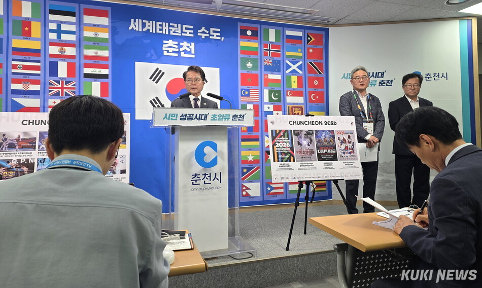 7일 육동한 춘천시장이 기자회견을 갖고 세계태권도문화축제·코리아오픈 국제태권도대회에 대해 밝히고 있다. (사진=한재영)