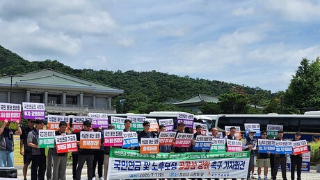 국민연금 기금운용 역대 최대…‘공공성 강화’ 과제는 여전