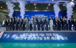 한화에어로스페이스, 국내 첫 장수명 무인기 엔진 시제 공개