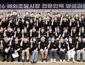 ‘신뢰받는 조달서비스 강화’… , 민원대응 교육·해외조달 인재양성 실시