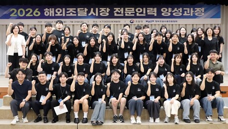 ‘신뢰받는 조달서비스 강화’… , 민원대응 교육·해외조달 인재양성 실시