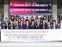 박완수 지사, 재경경남도민회와 간담회