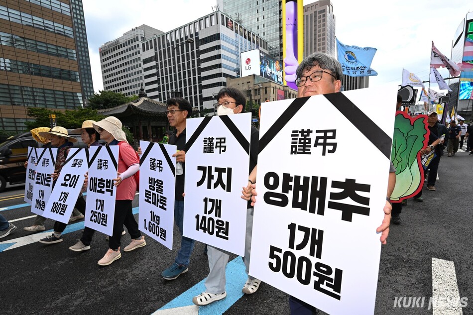 ‘7.7 전국농민대회‘에 참가한 농민들이 7일 오후 서울 광화문 동화면세점 앞에서 행진하고 있다. 임은재 기자