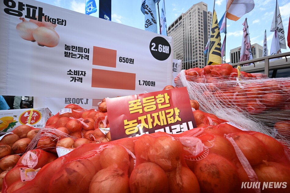 7일 오후 서울 광화문 동화면세점 앞에서 열린 ‘7.7 전국농민대회‘에서 양파가 생산자 가격으로 판매되고 있다. 임은재 기자