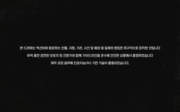 북한 출신 소지섭의 과거 회상, AI였다…‘김부장’으로 보는 가능성 [쿡찍어봄]