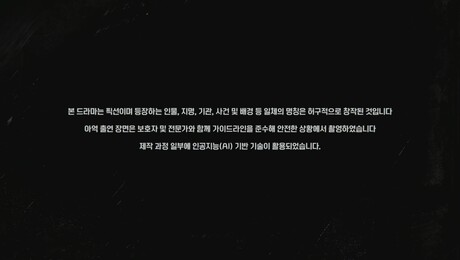 북한 출신 소지섭의 과거 회상, AI였다…‘김부장’으로 보는 가능성 [쿡찍어봄]