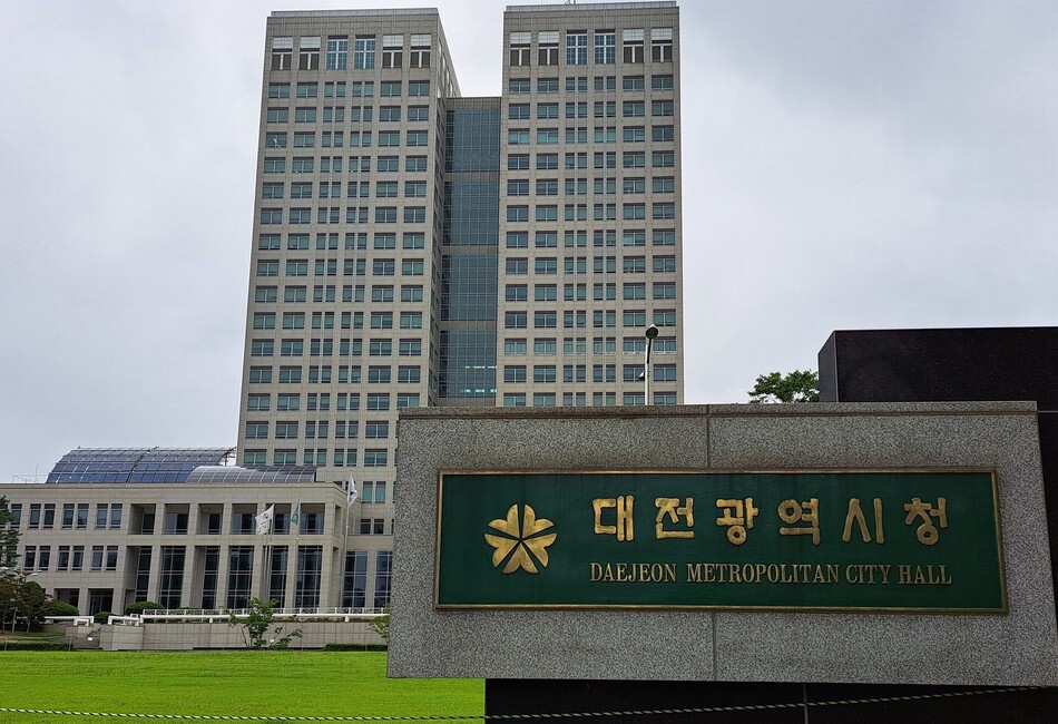 대전시 청사 전경. 사진=쿠키뉴스 DB
