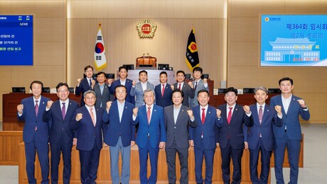 경북도의회, 제13대 전반기 원 구성 완료…상임위원장 선출 마무리