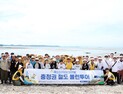철도공단, ‘환경정화+철도체험’ 충청권 볼런투어 개최
