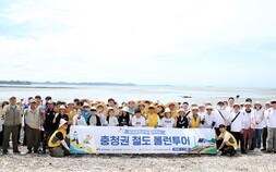 철도공단, ‘환경정화+철도체험’ 충청권 볼런투어 개최