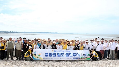 철도공단, ‘환경정화+철도체험’ 충청권 볼런투어 개최
