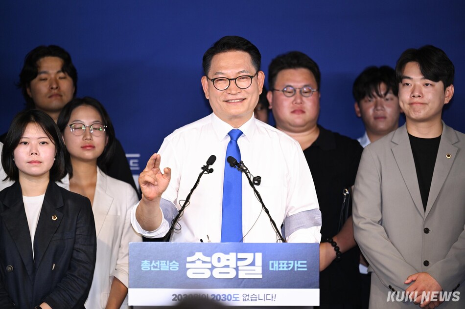 송영길 더불어민주당 의원이 2030 당원들과 함께 8일 서울 여의도 당사에서 당대표 출마를 선언하고 있다.