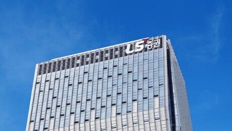 LS증권, ‘해킹 이메일’ 주문에 수십억 인출…대규모 손실에 경찰수사