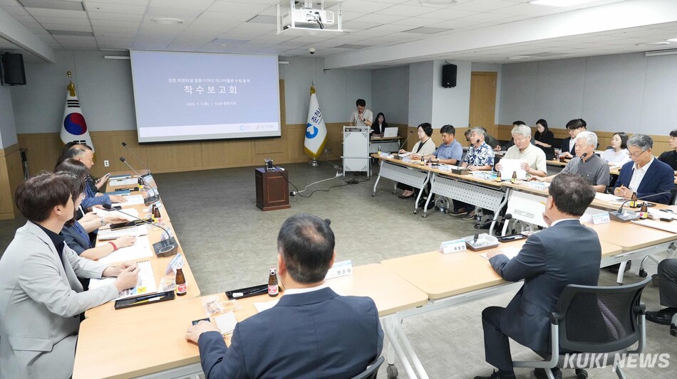7일 춘천시에서 개최된 강촌피암터널 다지인 마스터플랜 용역착수 보고회.