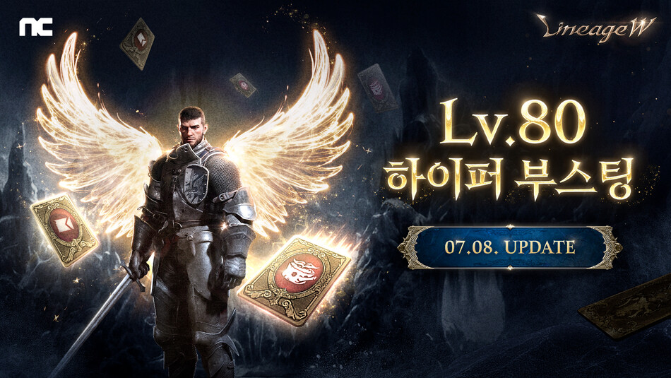 엔씨 리니지W가 ‘아덴 축제’를 진행한다. 엔씨 제공