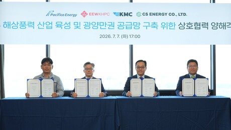 퍼시피코 에너지 코리아, 진도 해상풍력 3.2GW 개발 위해 공급망 3개사와 상호협력