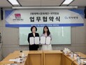 태백시문화재단, 국악방송과 지역 문화 발전에 ‘맞손’