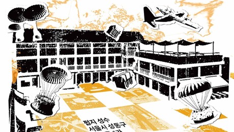 펍지는 성수로, 로드나인은 던전에서…게임사, 페스티벌로 이용자 접점 늘린다 [쿠키 게임]