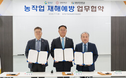 경북과학대·칠곡군·경북대, 농작업 재해 막는다