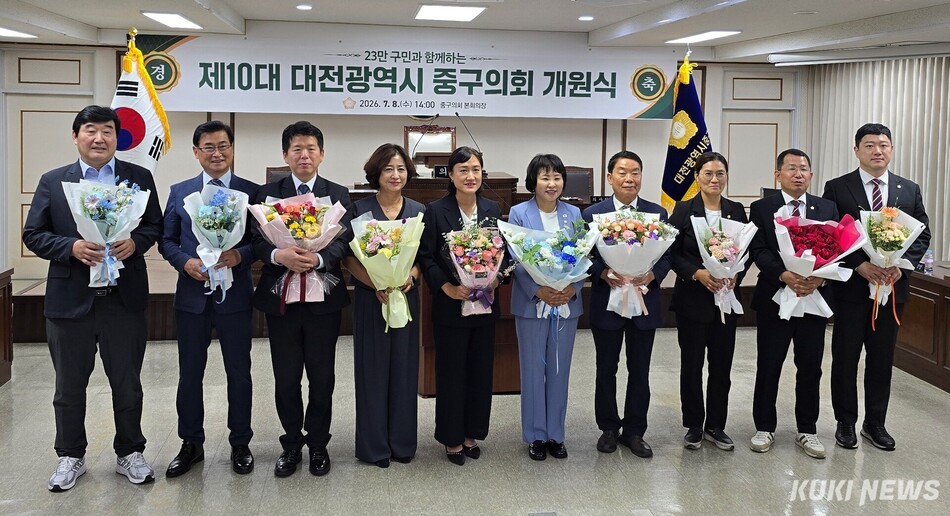 제10대 대전 중구의회 윤원옥(더불어민주당 나선거구), 김선옥(더불어민주당, 나선거구), 김석환(국민의힘 가선거구), 유은희(더불어민주당, 가선거구), 이정수(국민의힘, 나선거구), 정주용(더불어민주당, 가선거구), 정종훈(더불어민주당 다선거구), 이상인(더불어민주당, 다선거구), 이진웅(국민의힘, 다선거구), 강순복(더불어민주당 비례대표) 의원이 첫 개원식 후 기념사진을 촬영하고 있다. 사진=명정삼 기자