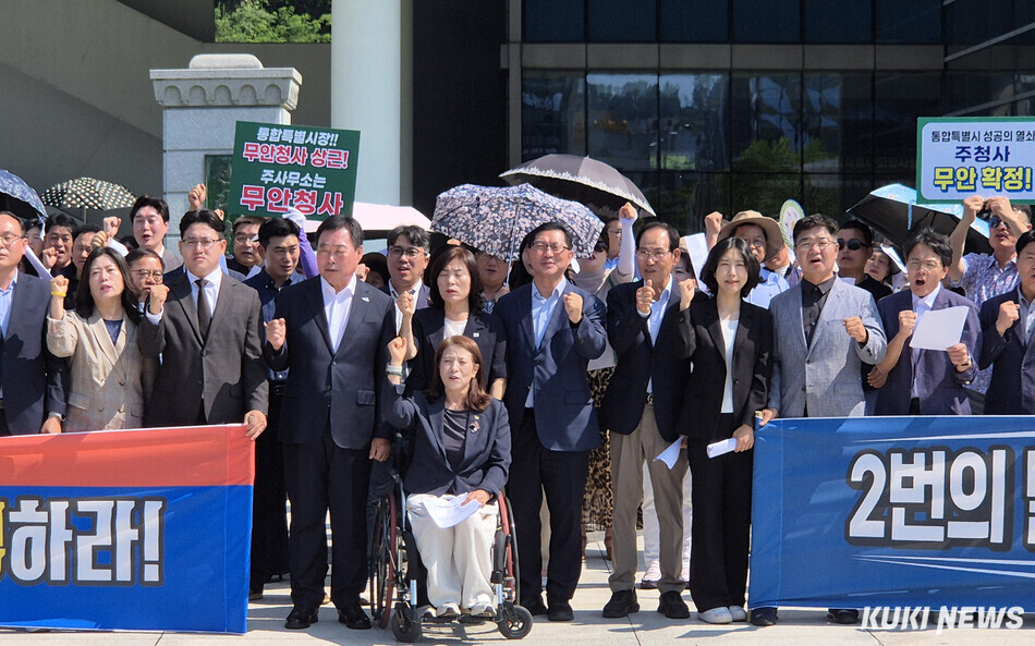 29일 무안 전남도청 앞에서 열린 전남광주통합특별시 무안청사 기능배치 전남 서남권 정치인 합의문 이행 촉구 집회에는 김산 무안군수와 강성휘 목포시장 당선인, 통합특별시의원 및 시·군의원 당선인, 주민 등 300여 명이 참석했다. /신영삼 기자