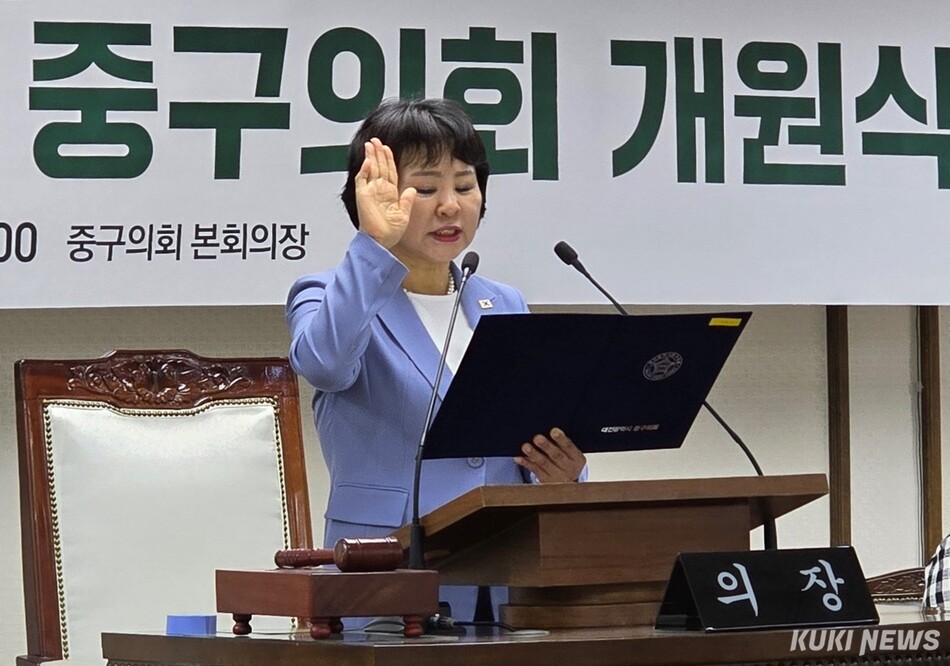 윤원옥 대전 중구의회 의장이 ‘의원선서‘ 선창을 하고 있다. 사진=명정삼 기자