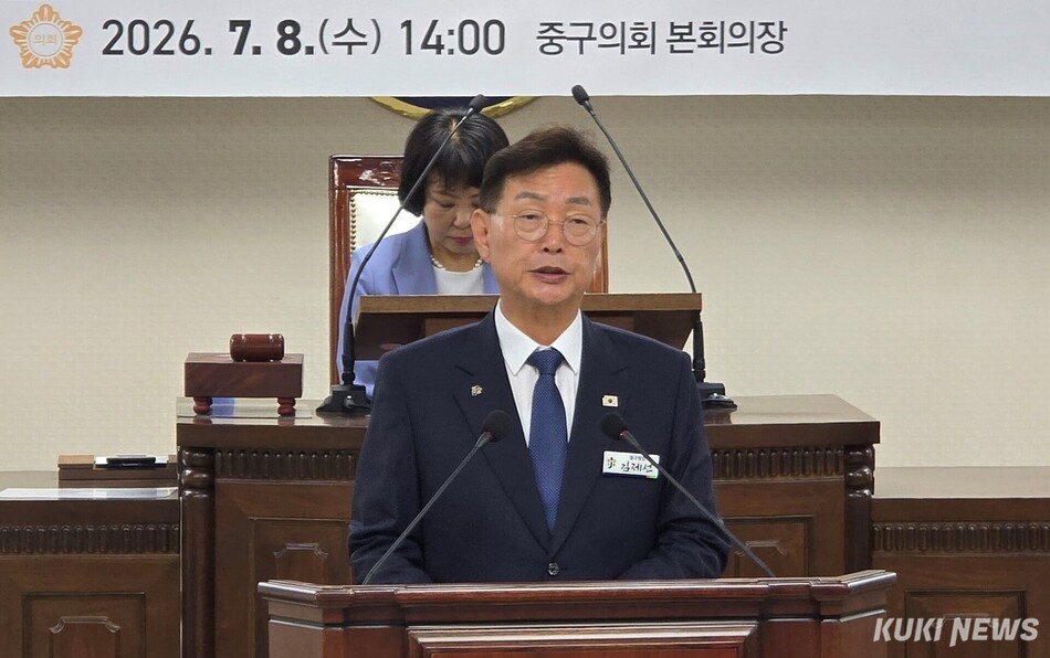 김제선 대전 중구청장이 개원식에서 