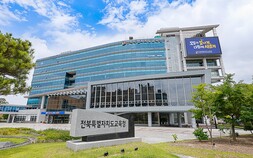 전북교육청, 학원 지도·점검 결과 도민에 투명하게 공개
