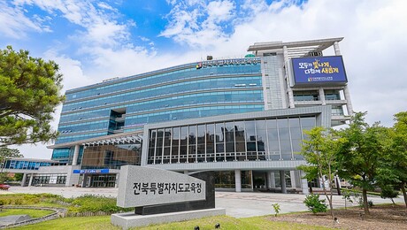 전북교육청, 학원 지도·점검 결과 도민에 투명하게 공개