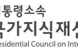 ‘지역 특산물도 지식재산 시대’… 지재위, 지역경제 살릴 ‘IPRX’ 전략 시동