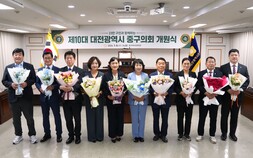 대전 중구의회, 전반기 의장 윤원옥·부의장 김선옥 선출