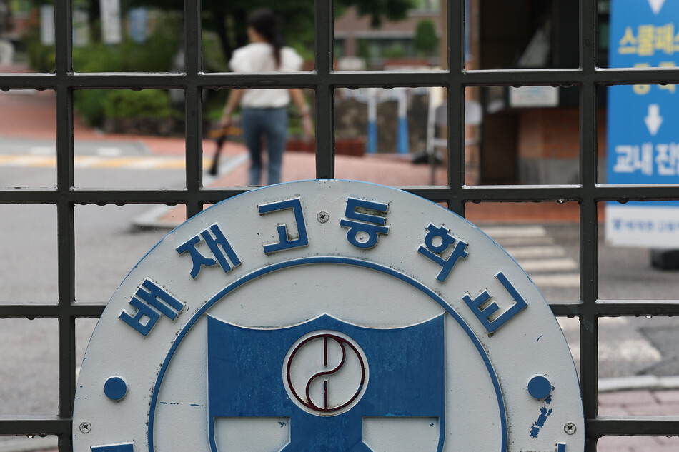 광주제일고등학교(광주일고)와의 경기 도중 5·18 민주화운동을 폄훼하는 응원 구호를 외쳤다가 6개월 출전정지 처분을 받은 서울 배재고 야구부가 8일 재심을 신청하기로 했다. 연합뉴스