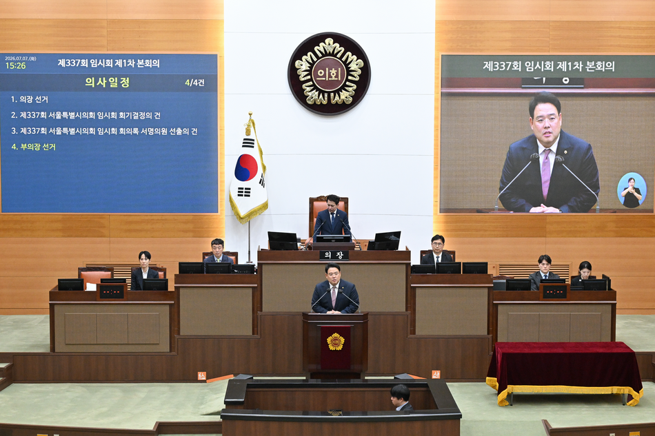 이성배(국민의힘, 송파4) 서울특별시의회 부의장. 서울시의회 제공